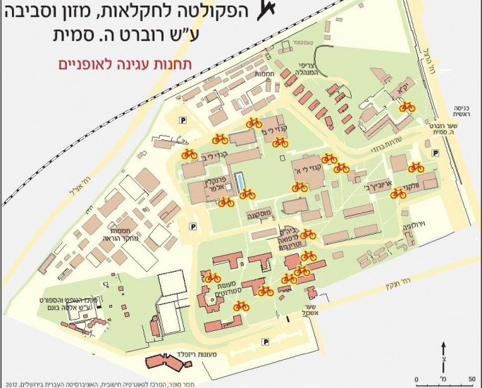 תחנות עגינה לאופניים - קמפוס רחובות