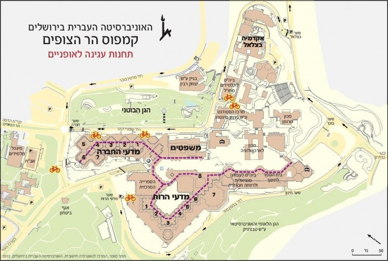 תחנות עגינה לאופניים הר הצופים